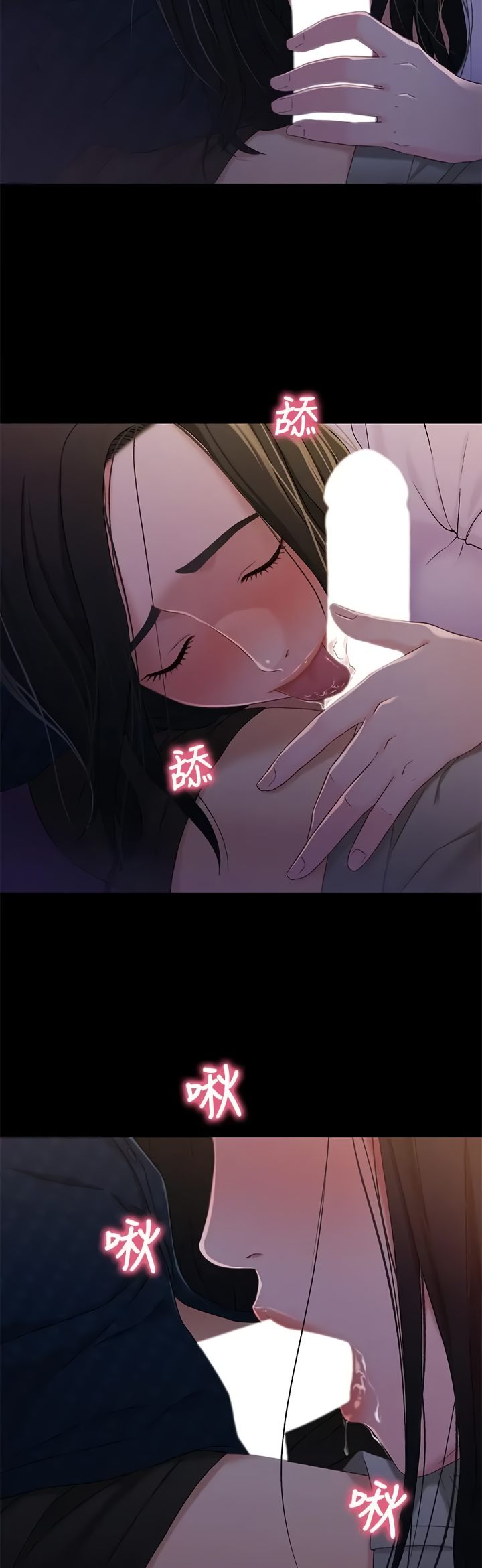 Siblings (Brother and Sister) - Chapter 39 - picture 29