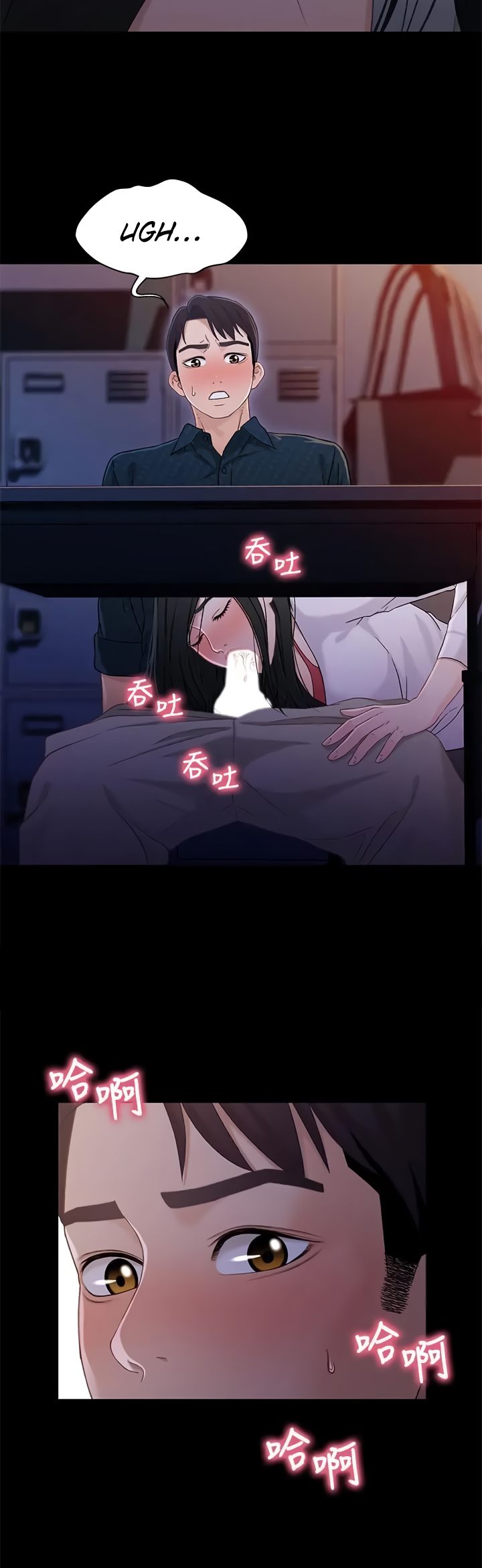 Siblings (Brother and Sister) - Chapter 39 - picture 30