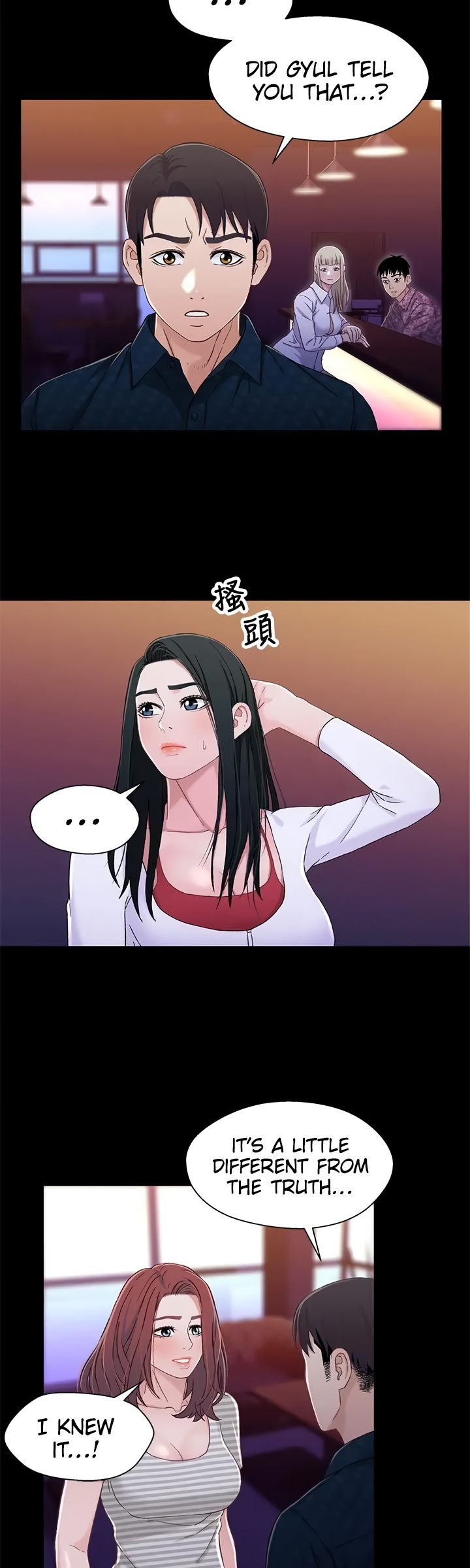 Siblings (Brother and Sister) - Chapter 39 - picture 7