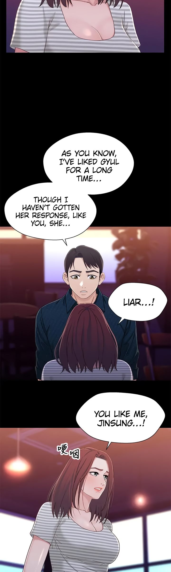Siblings (Brother and Sister) - Chapter 39 - picture 9