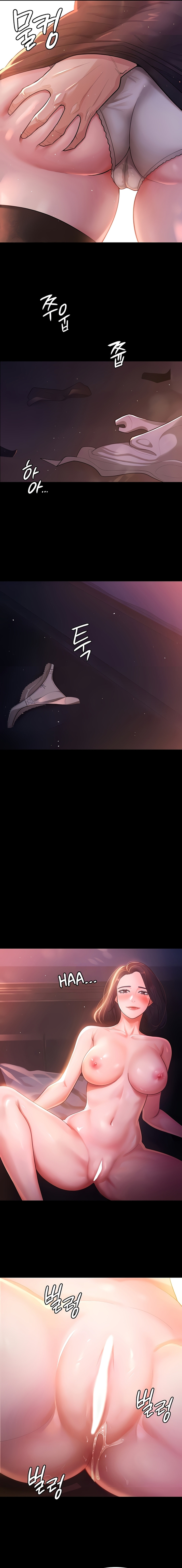 Your Wife Was Amazing - Chapter 2 - picture 11