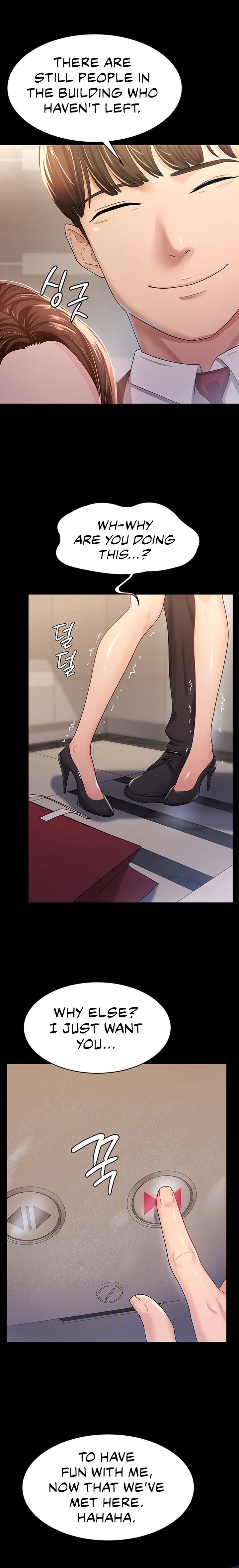 Your Wife Was Amazing - Chapter 4 - picture 1