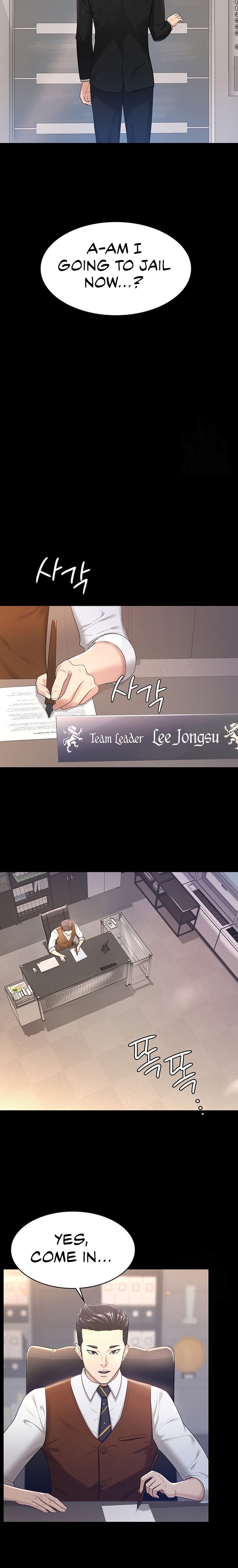 Your Wife Was Amazing - Chapter 4 - picture 11