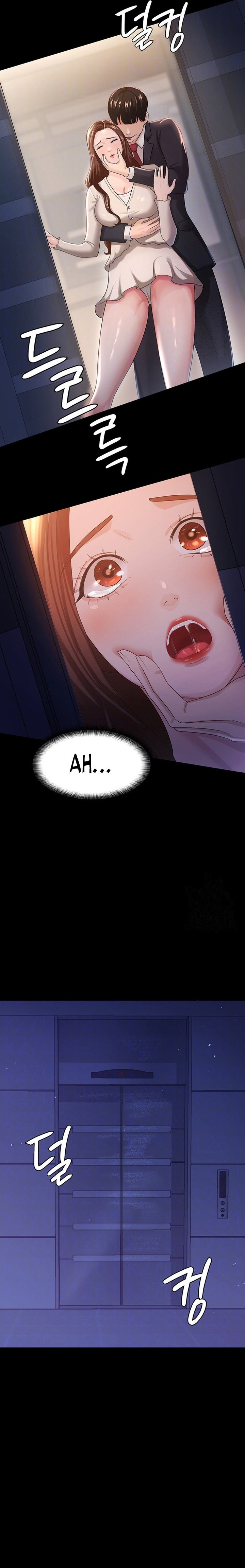 Your Wife Was Amazing - Chapter 4 - picture 2