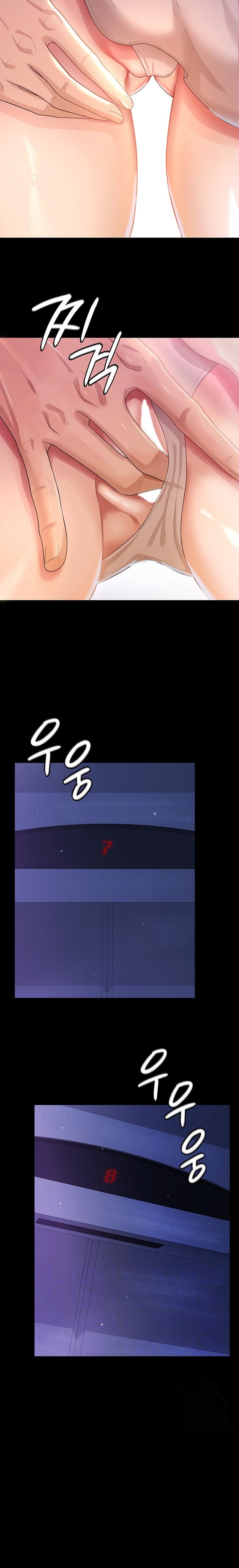 Your Wife Was Amazing - Chapter 4 - picture 5