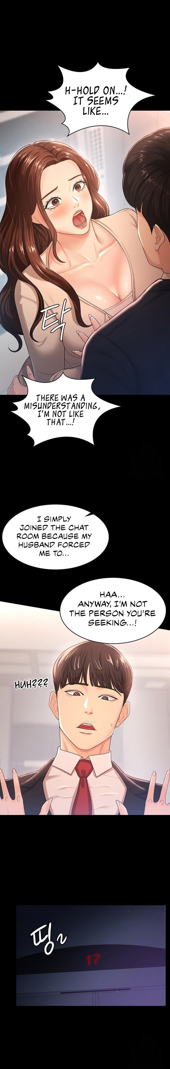 Your Wife Was Amazing - Chapter 4 - picture 9