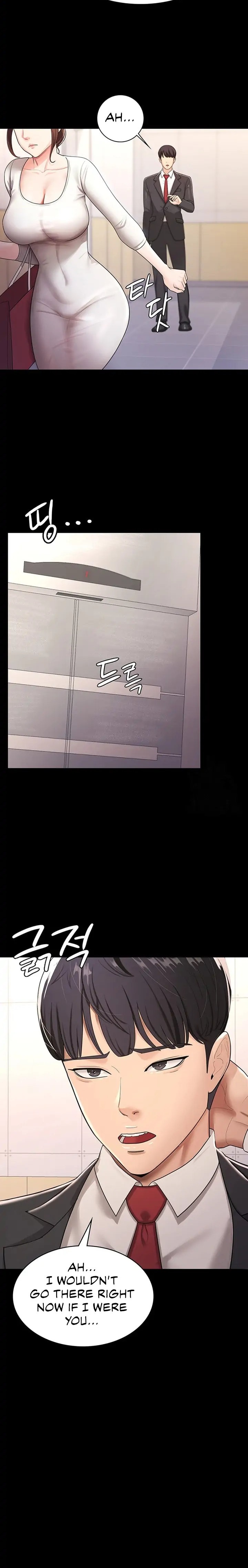 Your Wife Was Amazing - Chapter 5 - picture 15