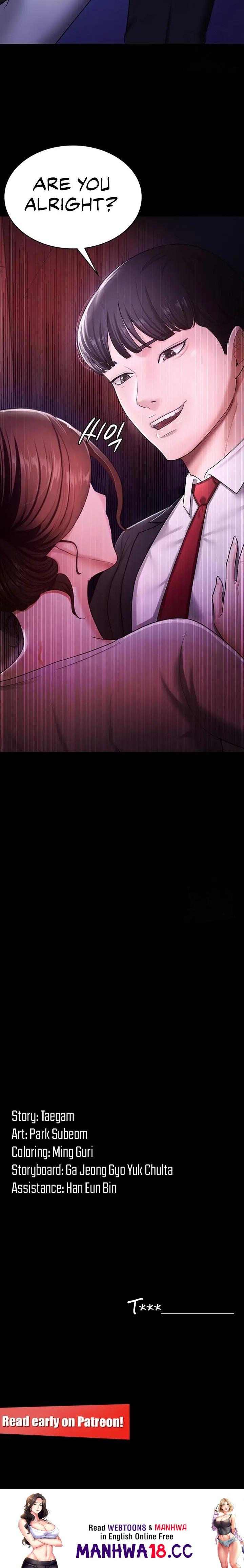 Your Wife Was Amazing - Chapter 5 - picture 23