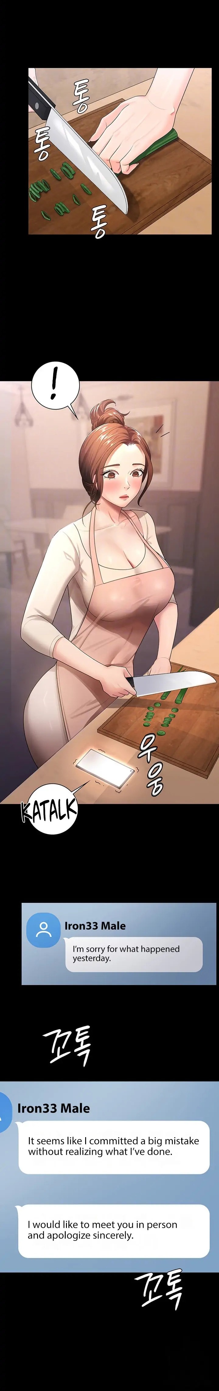 Your Wife Was Amazing - Chapter 5 - picture 7