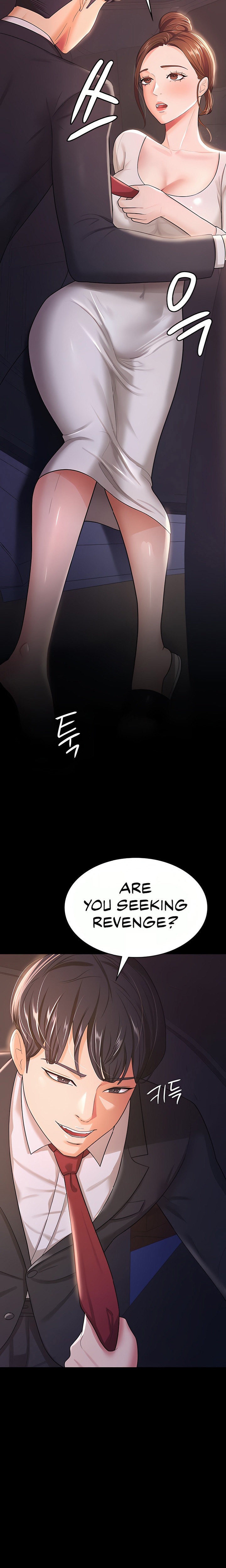 Your Wife Was Amazing - Chapter 6 - picture 15