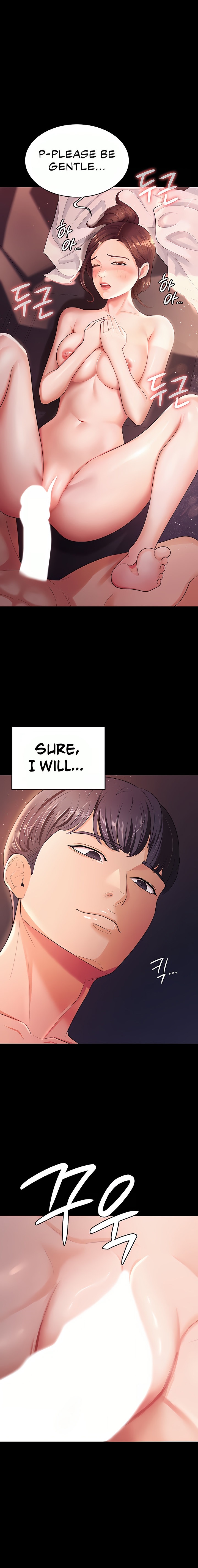 Your Wife Was Amazing - Chapter 7 - picture 0