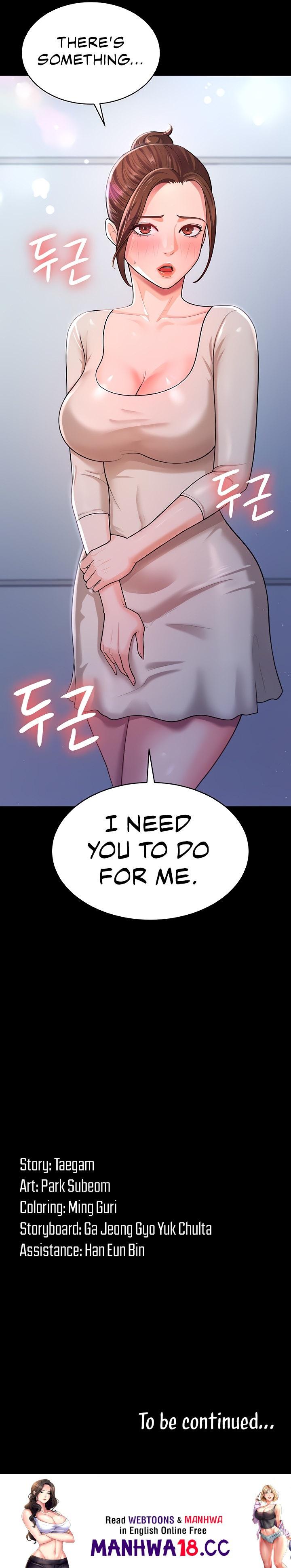 Your Wife Was Amazing - Chapter 9 - picture 10