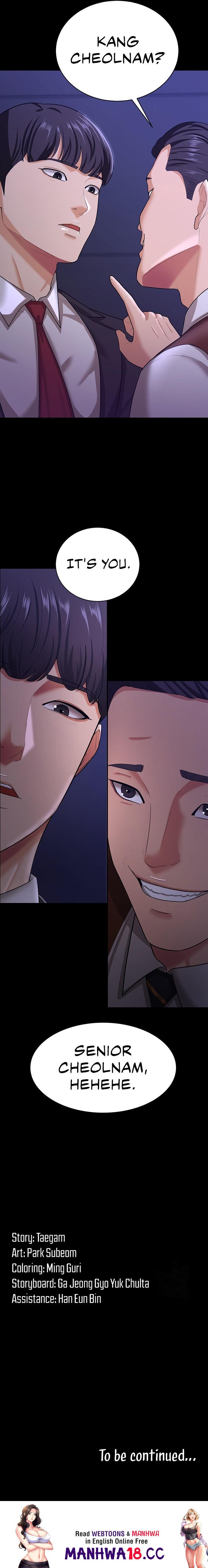 Your Wife Was Amazing - Chapter 12 - picture 12