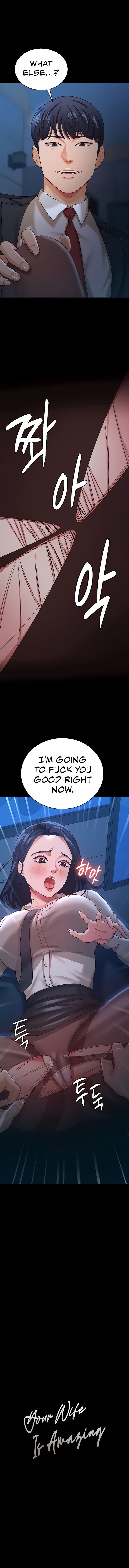 Your Wife Was Amazing - Chapter 15 - picture 0