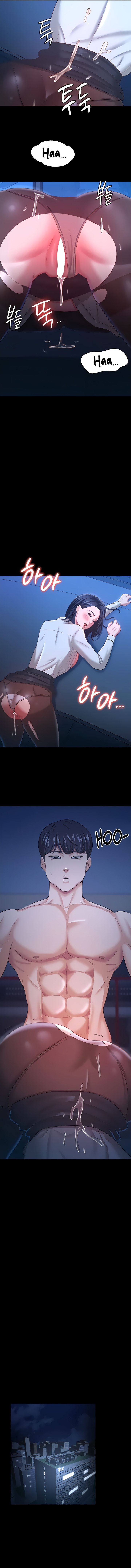 Your Wife Was Amazing - Chapter 15 - picture 8