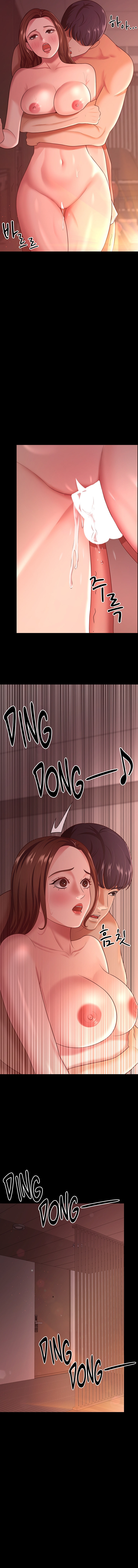 Your Wife Was Amazing - Chapter 21 - picture 11