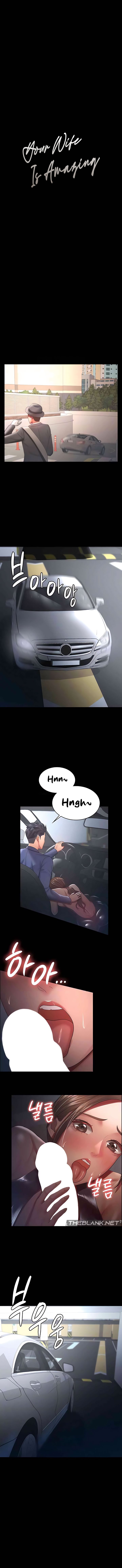 Your Wife Was Amazing - Chapter 25 - picture 3