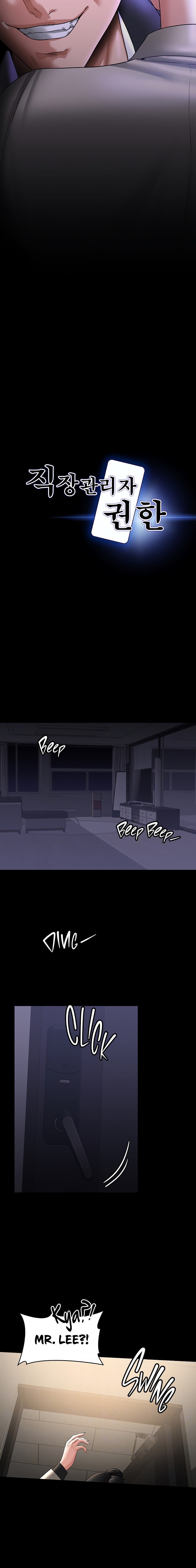 Supervisor Access - Chapter 92 - picture 1