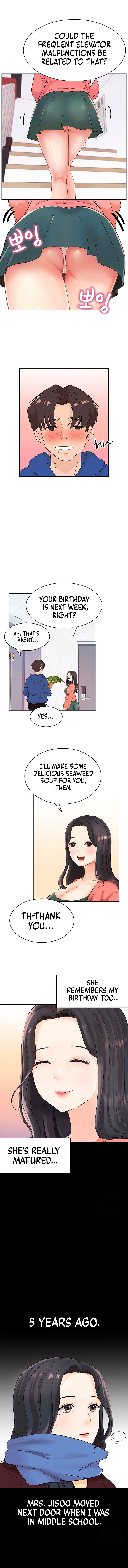 Lustful Woman - Chapter 1 - picture 3