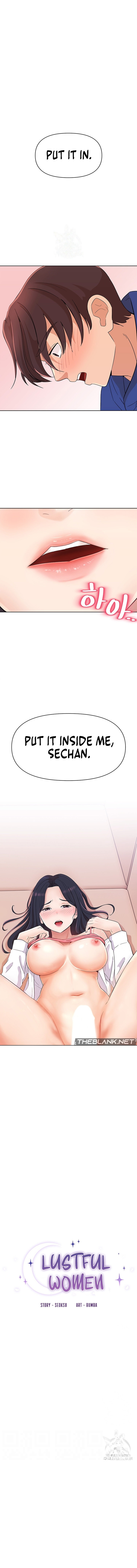 Lustful Woman - Chapter 5 - picture 0