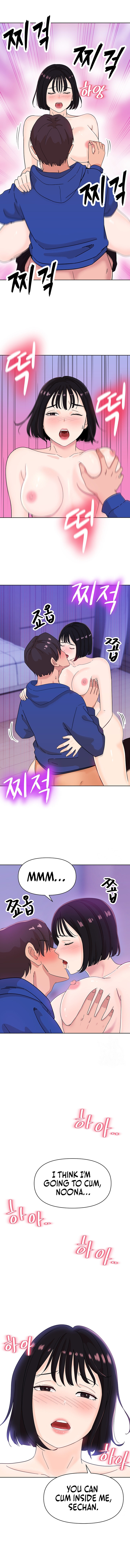 Lustful Woman - Chapter 7 - picture 9