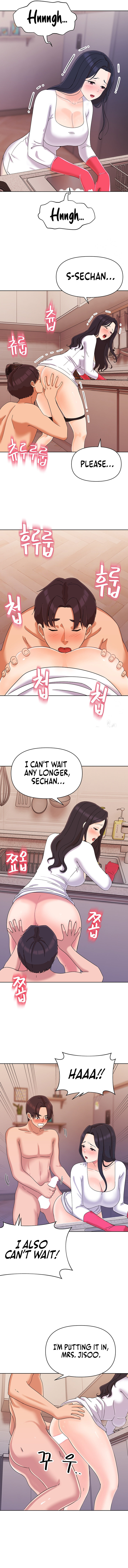 Lustful Woman - Chapter 11 - picture 11