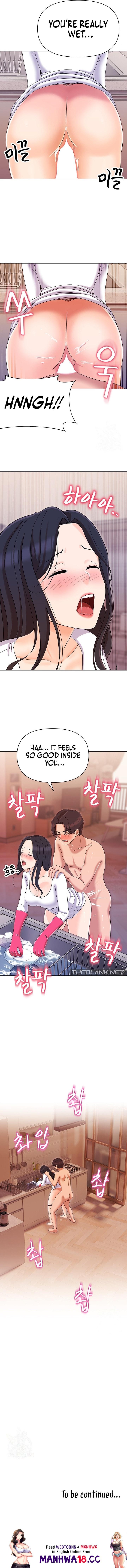 Lustful Woman - Chapter 11 - picture 12