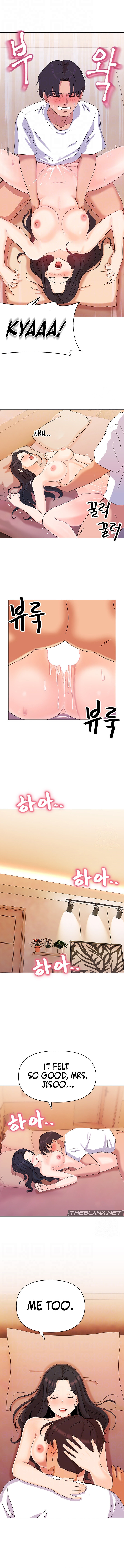 Lustful Woman - Chapter 11 - picture 2