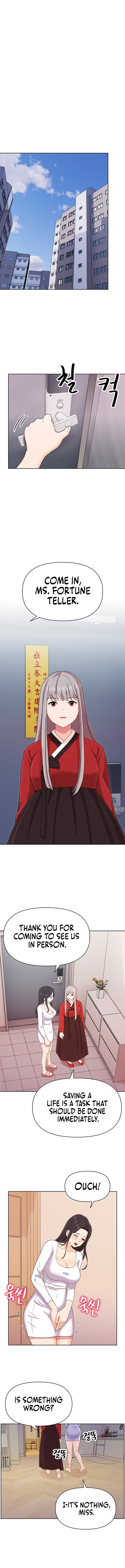 Lustful Woman - Chapter 11 - picture 7