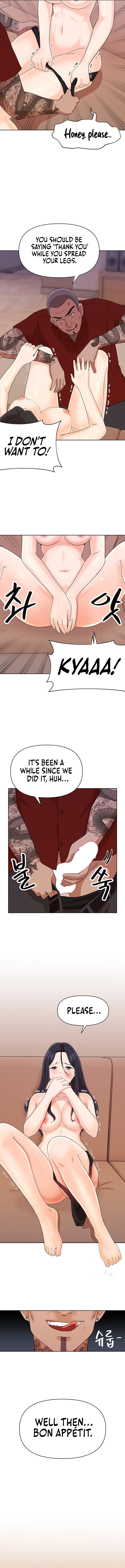 Lustful Woman - Chapter 12 - picture 11