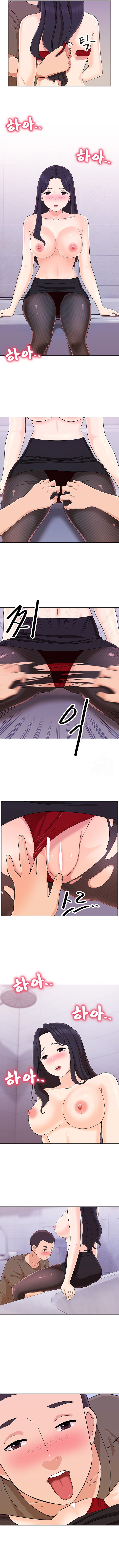 Lustful Woman - Chapter 14 - picture 10
