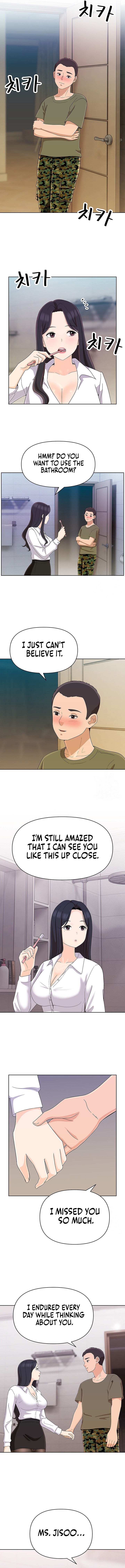Lustful Woman - Chapter 14 - picture 8