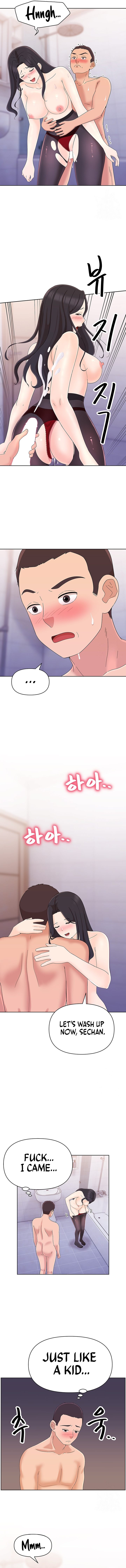 Lustful Woman - Chapter 15 - picture 10