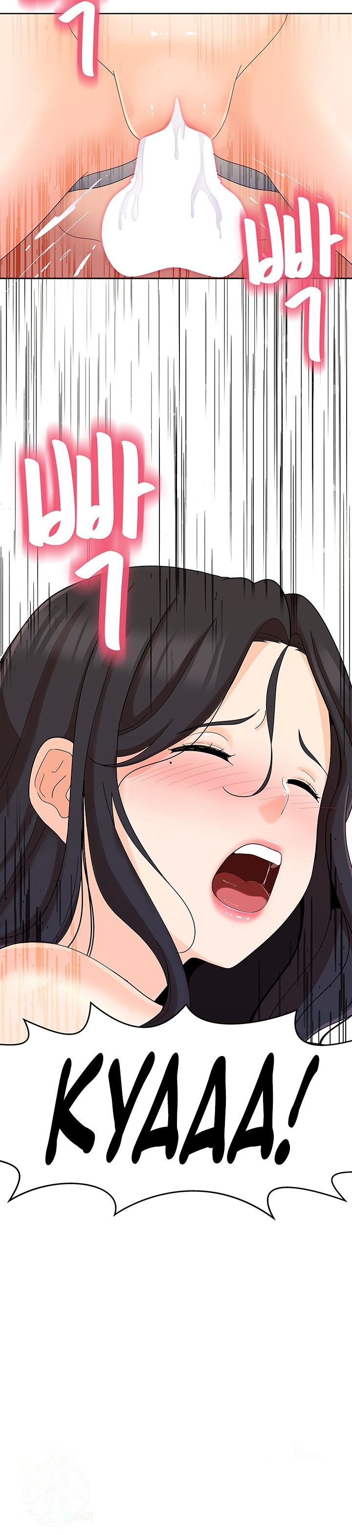 Lustful Woman - Chapter 15 - picture 13