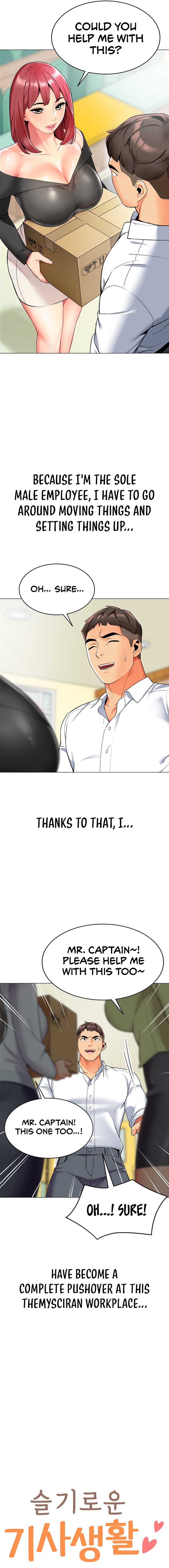 A Wise Driver’s Life - Chapter 1 - picture 2