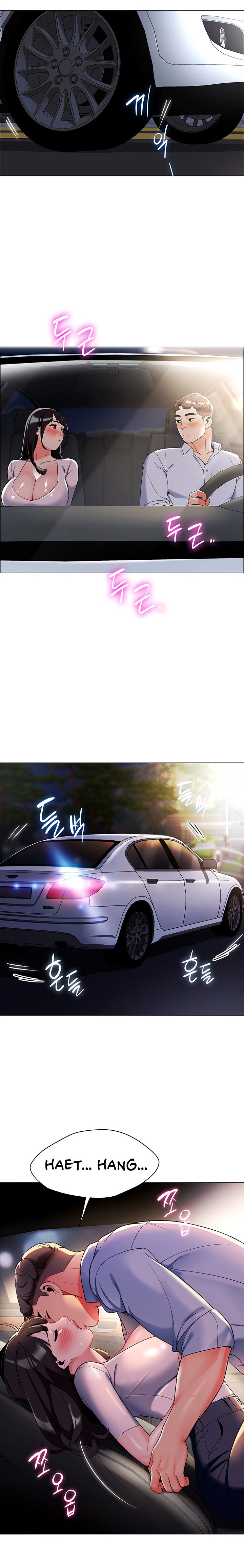 A Wise Driver’s Life - Chapter 2 - picture 25