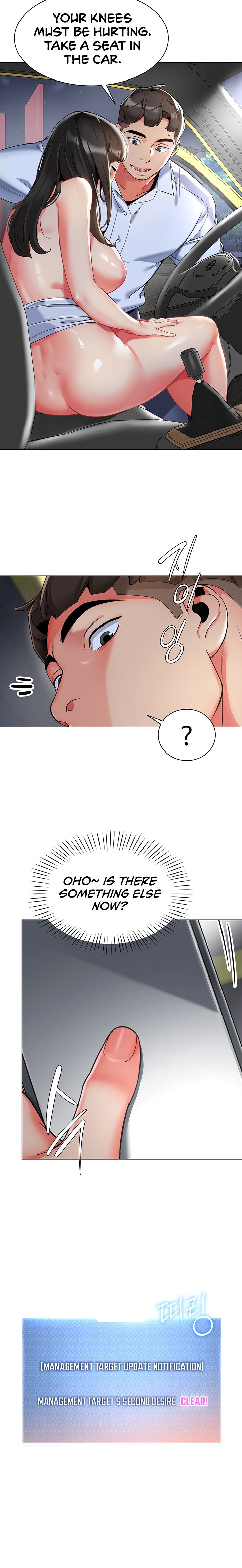A Wise Driver’s Life - Chapter 5 - picture 23