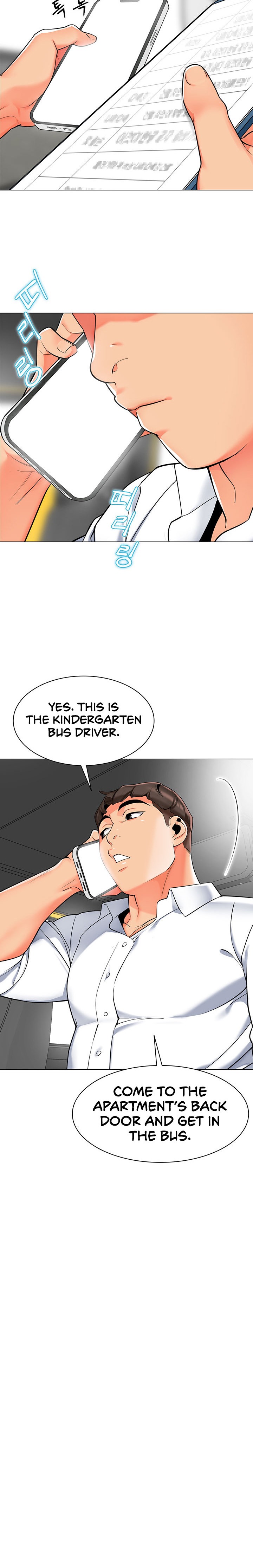 A Wise Driver’s Life - Chapter 6 - picture 17