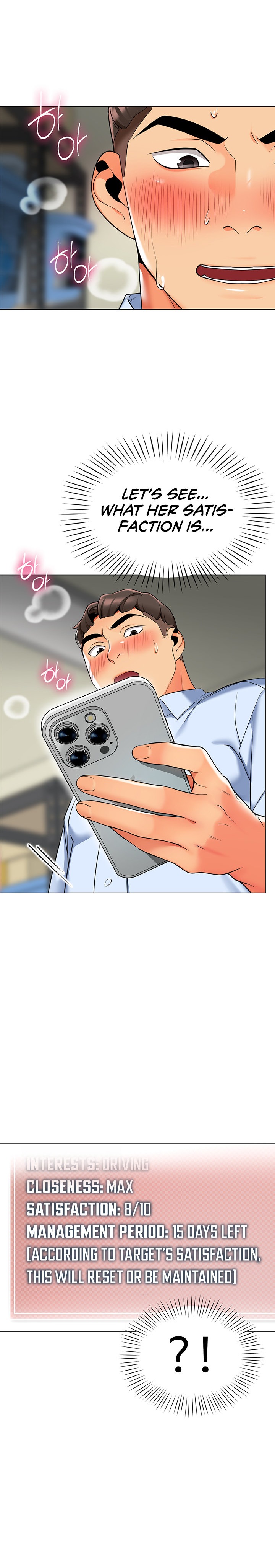 A Wise Driver’s Life - Chapter 9 - picture 17