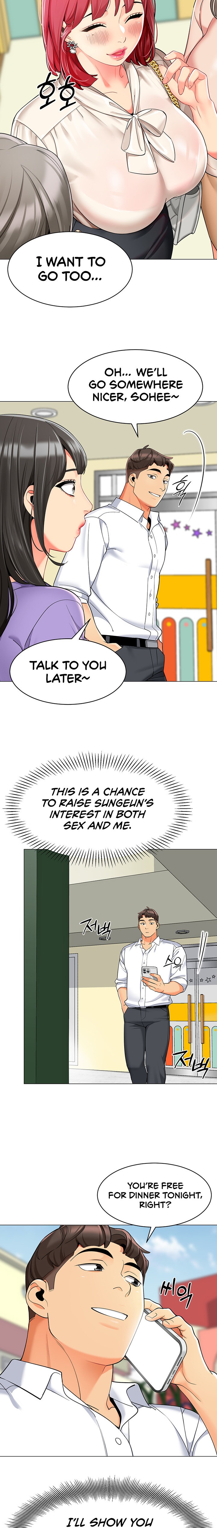 A Wise Driver’s Life - Chapter 16 - picture 13