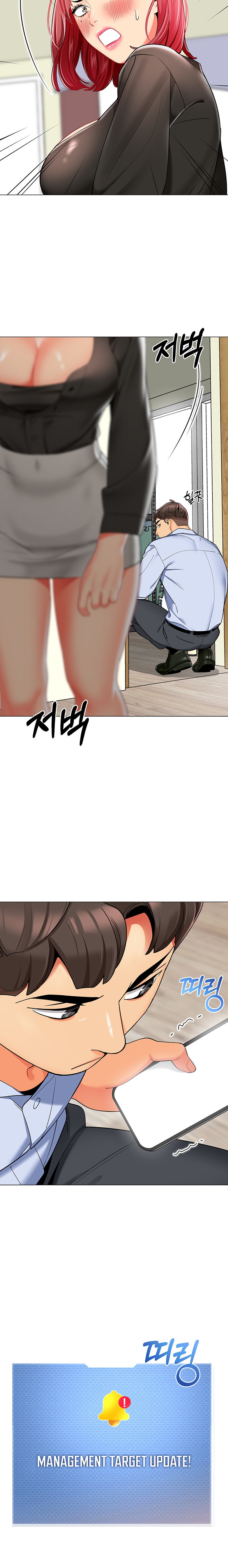 A Wise Driver’s Life - Chapter 16 - picture 7