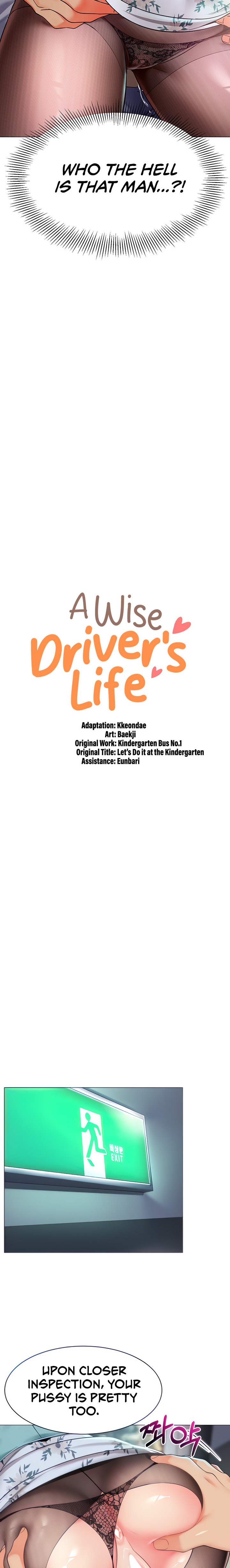 A Wise Driver’s Life - Chapter 17 - picture 1