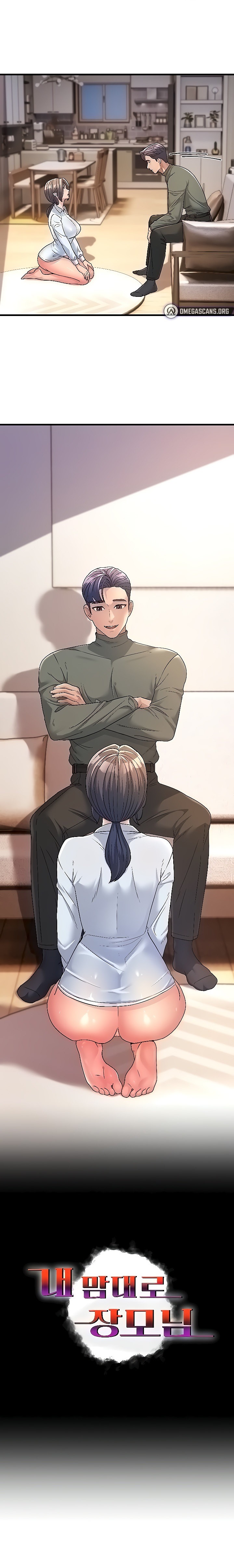 Mother-In-Law Bends to My Will - Chapter 5 - picture 0