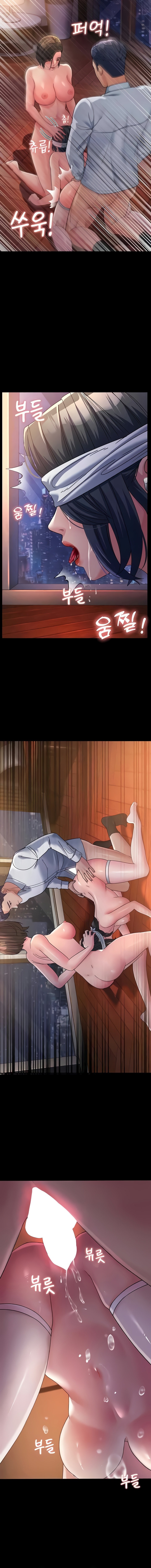 Mother-In-Law Bends to My Will - Chapter 26 - picture 5
