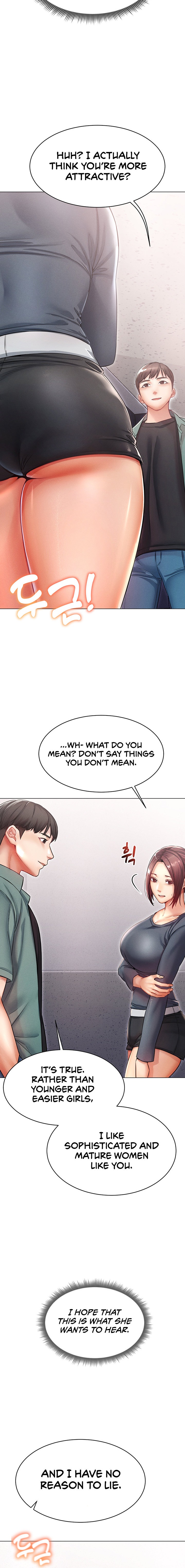 Could You Please Touch Me There? - Chapter 11 - picture 15