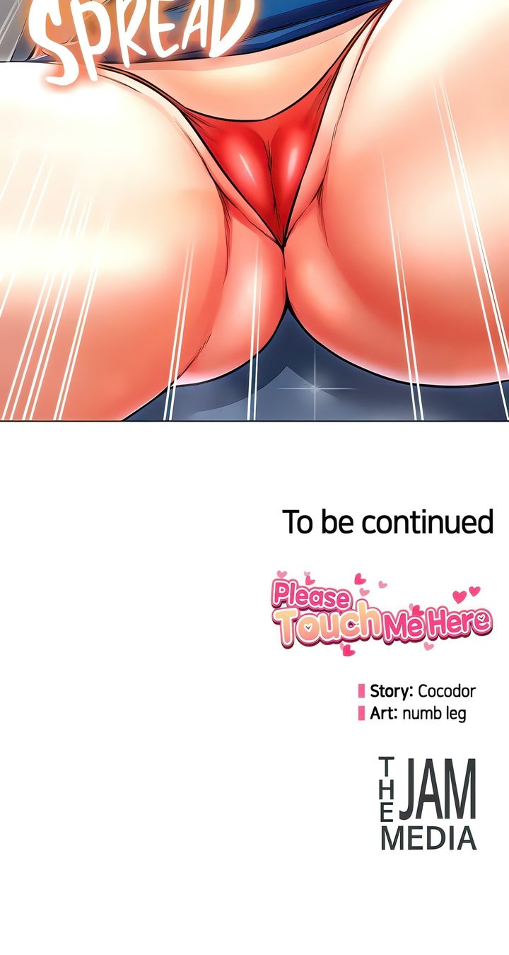 Could You Please Touch Me There? - Chapter 15 - picture 27