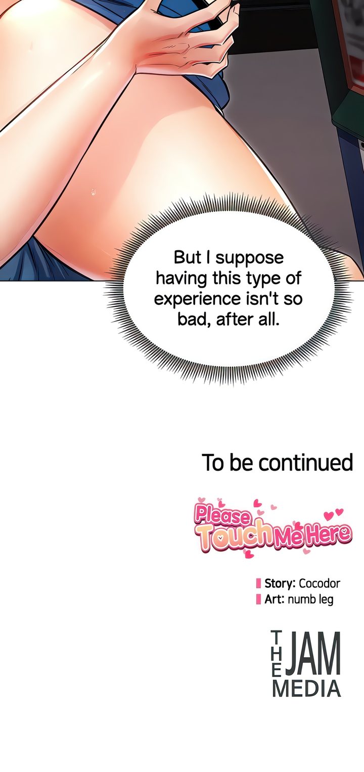 Could You Please Touch Me There? - Chapter 17 - picture 26