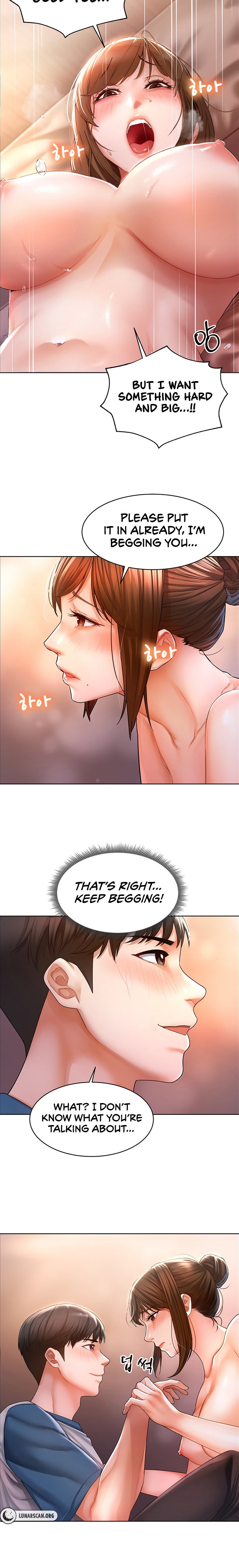 Could You Please Touch Me There? - Chapter 2 - picture 14