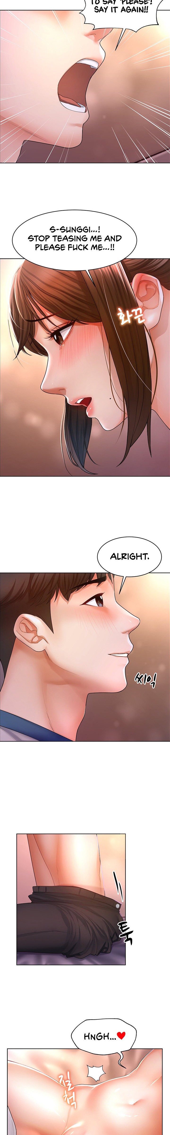 Could You Please Touch Me There? - Chapter 2 - picture 16
