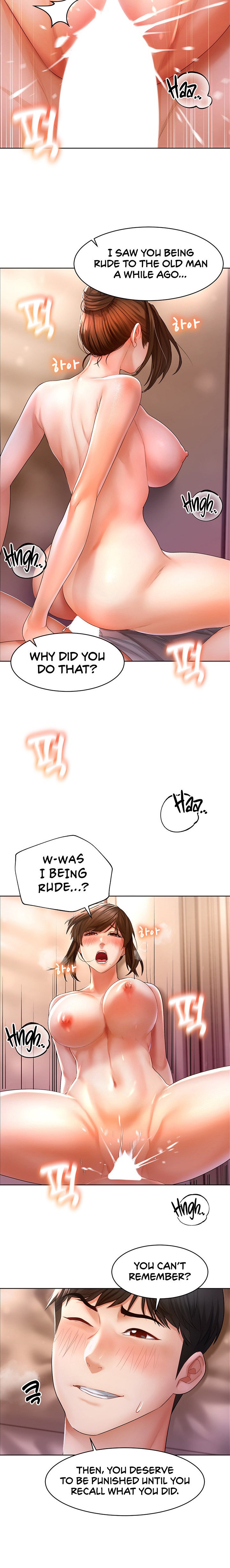 Could You Please Touch Me There? - Chapter 2 - picture 19